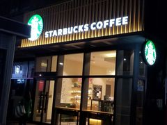 -星巴克(广州天河北龙口店)