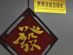 -大金24h自助台球(西湖文化广场店)
