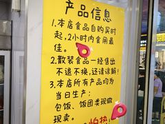 -师任堂韩式食品(总店)