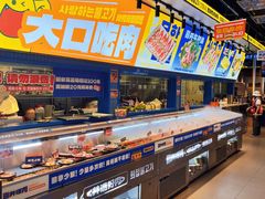-喜井无限自助烤肉公司(石厦店)