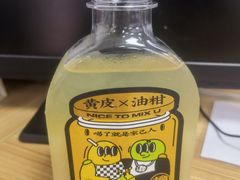 -混果汁(喜荟城店)