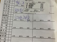 账单-海鲜街菜馆(海珠南路店)