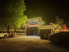 -大连步云山老汤度假山庄