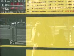 -乌鲁木齐天山国际机场-T3航站楼