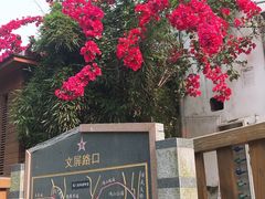 -铁路文化公园