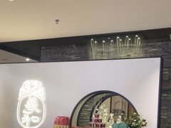 -羲和雅苑•北京烤鸭(国贸商城店)