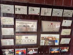 -代术连山回锅肉创始人餐厅(小学店)