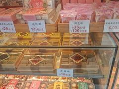 -矮子馅饼(大成路店)