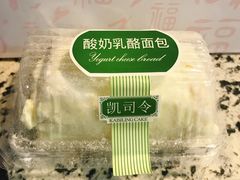 -凯司令(豫园地铁站店)