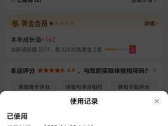 -韩盛·盛江山自助料理(沈辽路万达店)