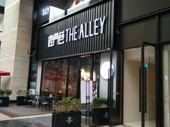 门面-THE ALLEY 鹿角巷(时代天街A馆店)