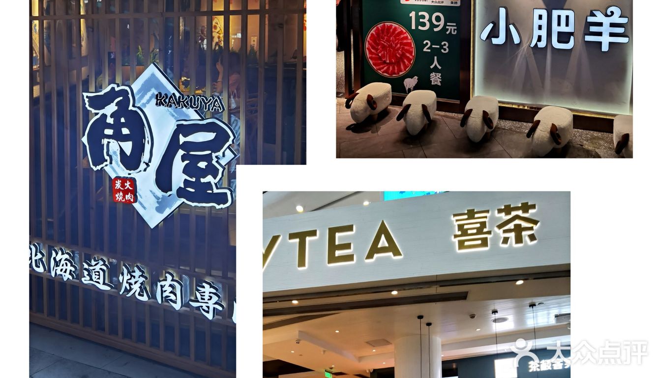 花花悦色节—悦荟广场