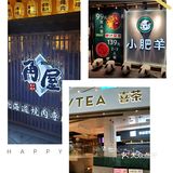 花花悦色节—悦荟广场