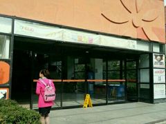 -BK博·康健身(金地格林小镇店)