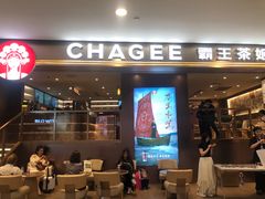 -霸王茶姬(上海恒基名人店)