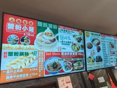 -王家沙点心店(南京西路总店)