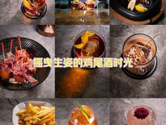 -四季酒店·空中花园 Aria on 9