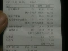 -铁胖子口碑长沙菜·龙虾烧烤(赤岗社区店)