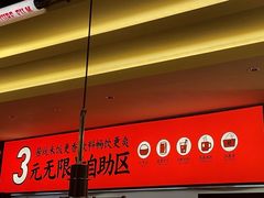 -师烤·豆花烤鱼(广州荔湾扬韬广场店)