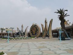 -上海海昌海洋公园