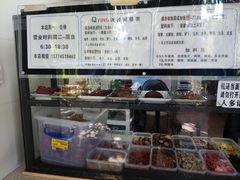 -秋英饭团(大庙新村店)
