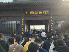 -赵州桥景区