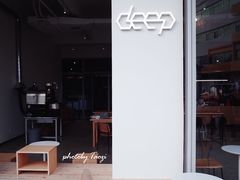 -DEEP COFFEE(瑞光烘焙工厂店)