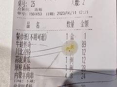 -川知味(京华城店)