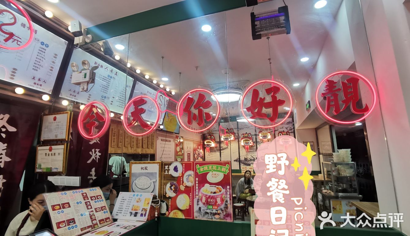 可以嚼着吃的鲜奶