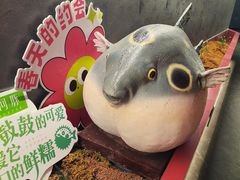 -肆月河豚·新淮扬菜·烤鸭(中关村店)