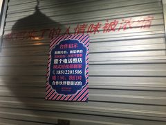 -欧巴来了韩式料理