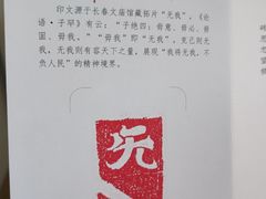 -文庙