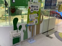 -菲越企鹅眼科(龙湖天街店)