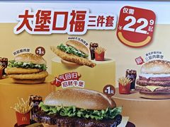 -麦当劳(豫园店)
