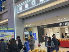 -红星美凯龙北京至尊MALL(东四环中路店)