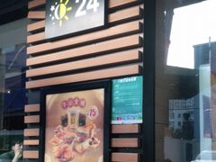 门面-麦当劳(新洲南路店)