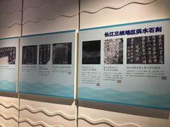 -白鹤梁水下博物馆