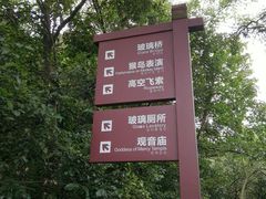 -石燕湖生态旅游景区