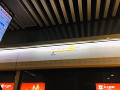 -哈尔滨西站(地铁站)