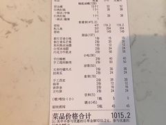 -蛙一刀·麻椒鱼火锅(金仙桥店)