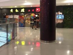 -黄记煌三汁焖锅(广州曜一城店)