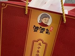 -鑫记婆婆兔·成都特产·兔头手撕兔(太古里店)