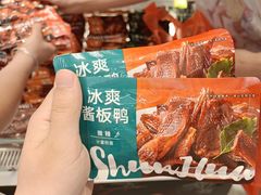 -郴州特产舜华临武鸭(郴州西站店)