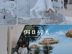 -花海间·即刻露营