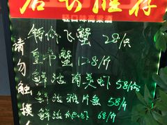 -大京园海鲜烧烤(东城路店)