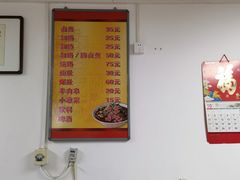 大堂-胖子卤煮
