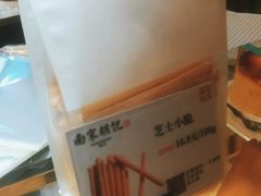 -南宋胡记(杭州体育场路店)