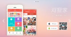 河狸-河狸家美甲