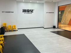 -潮童星少儿形体模特童模培训(上城校区)