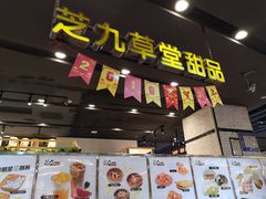 -凯德广场(武胜路店)